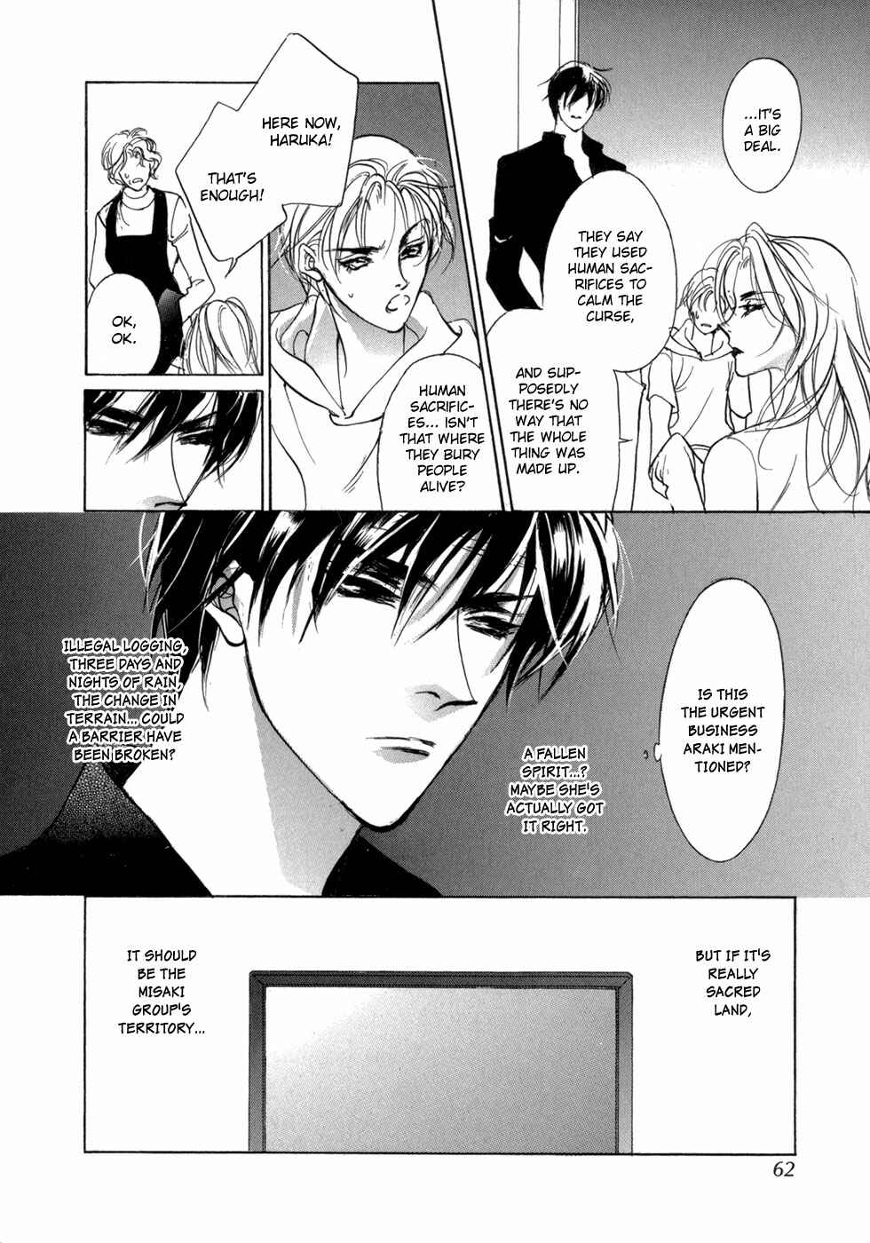 Page 11 Chapter 77 Yami no Kodou