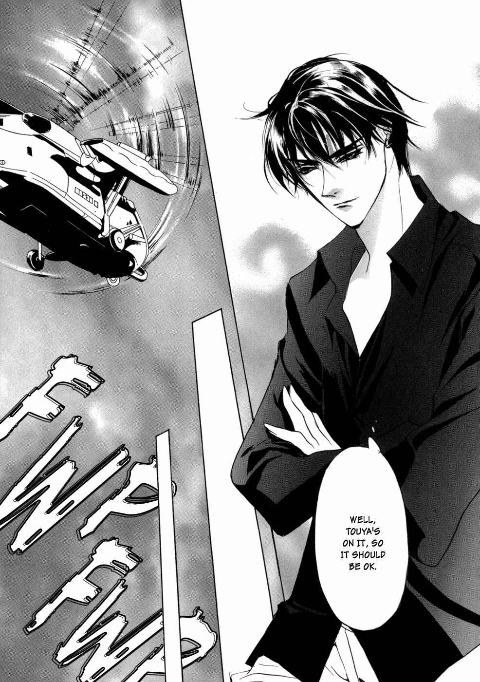 Page 12 Chapter 77 Yami no Kodou