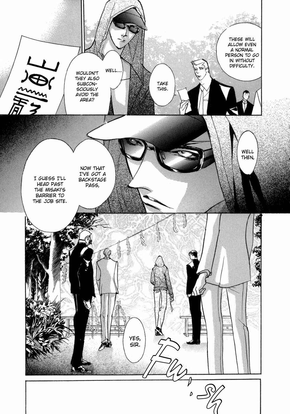 Page 16 Chapter 77 Yami no Kodou