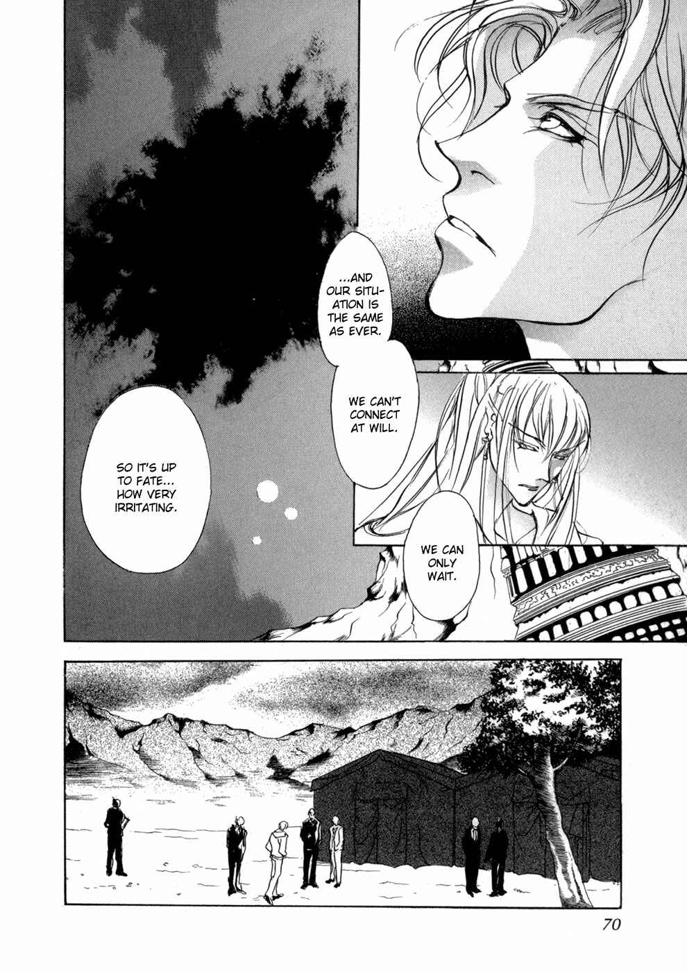 Page 19 Chapter 77 Yami no Kodou