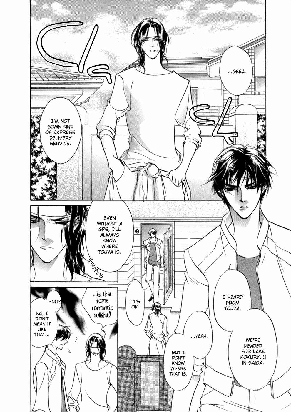Page 23 Chapter 77 Yami no Kodou