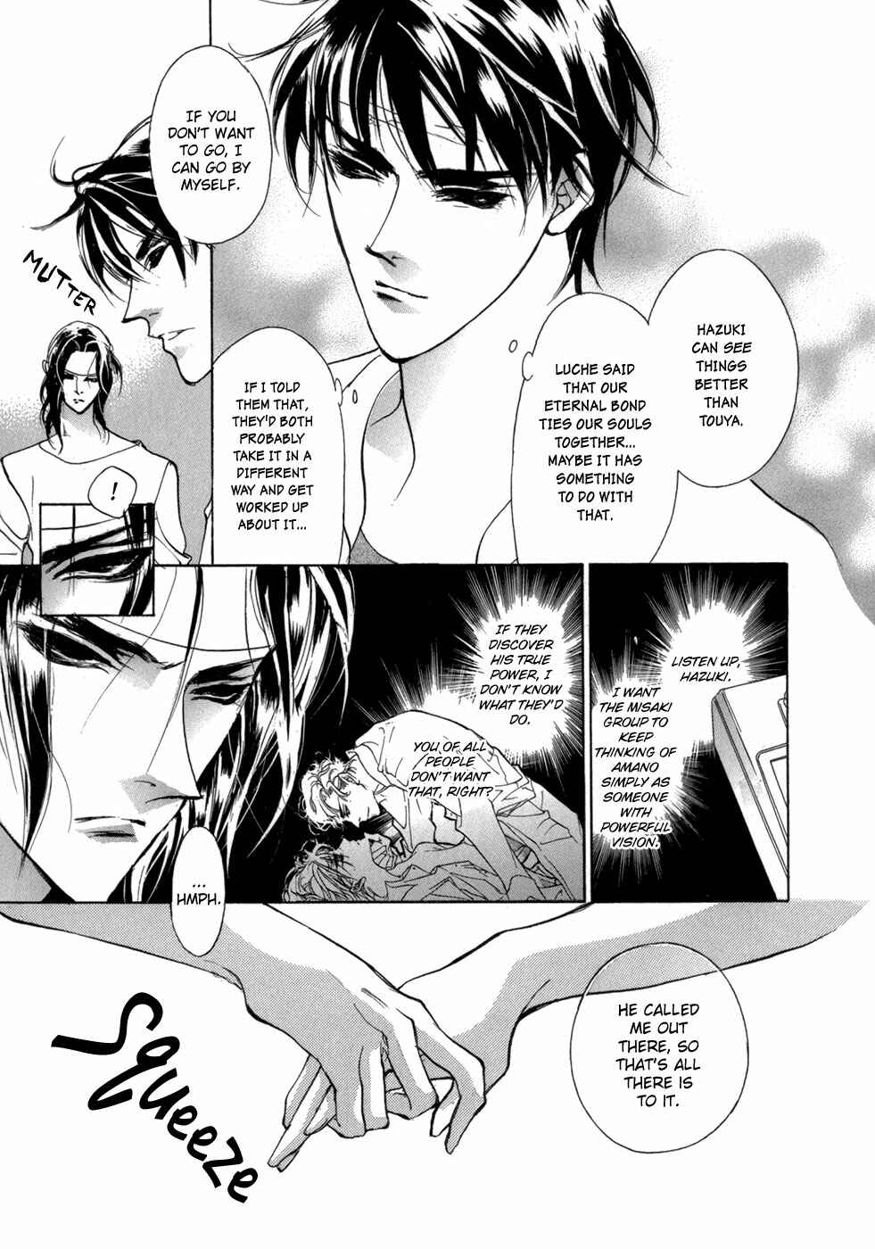 Page 24 Chapter 77 Yami no Kodou