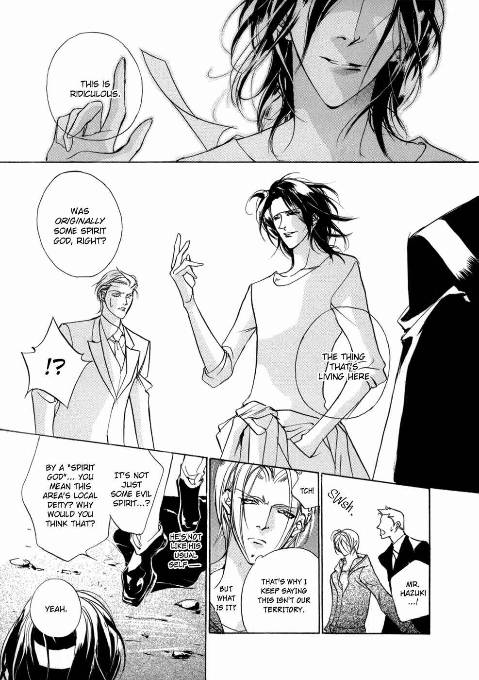 Page 26 Chapter 77 Yami no Kodou