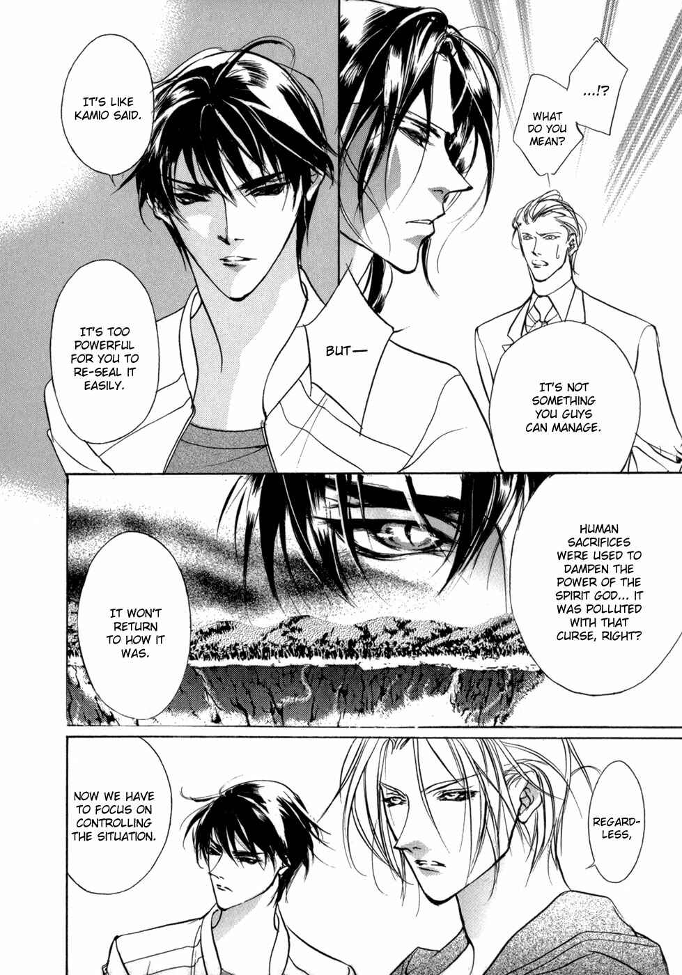 Page 29 Chapter 77 Yami no Kodou