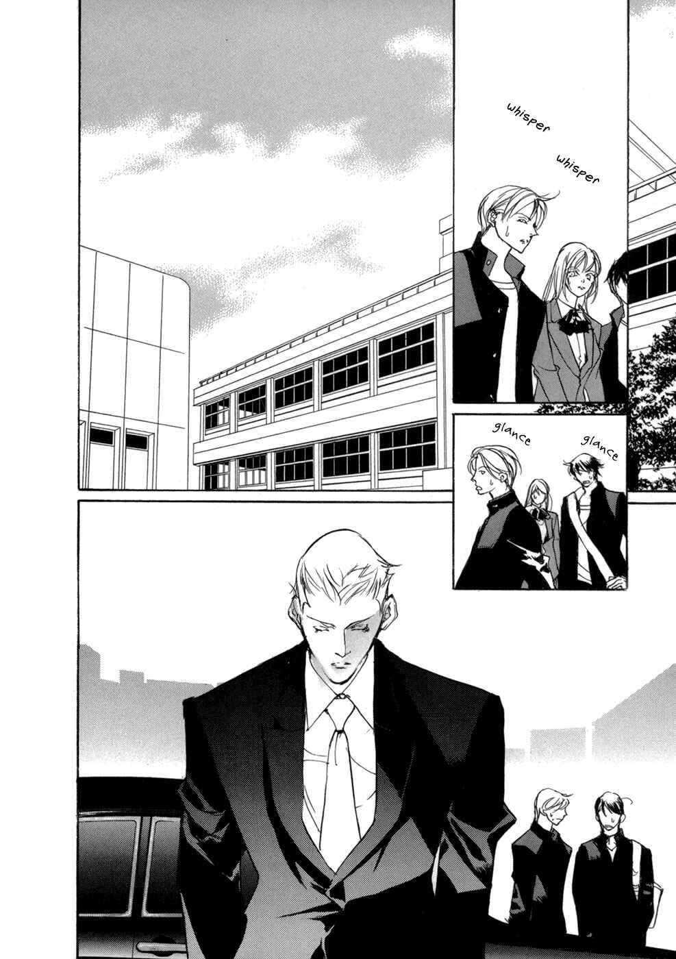 Page 3 Chapter 77 Yami no Kodou