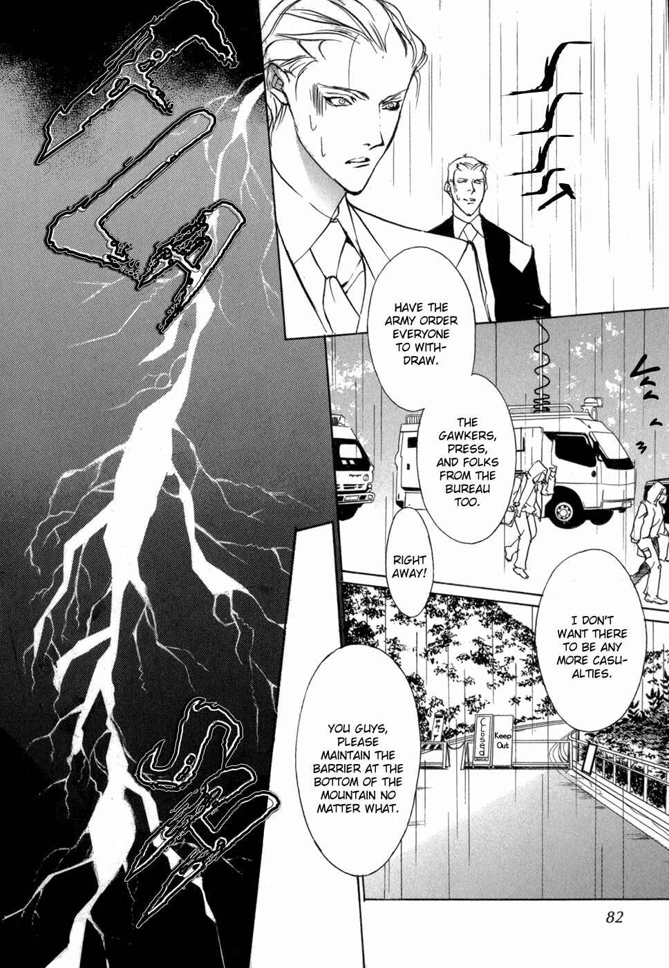 Page 31 Chapter 77 Yami no Kodou