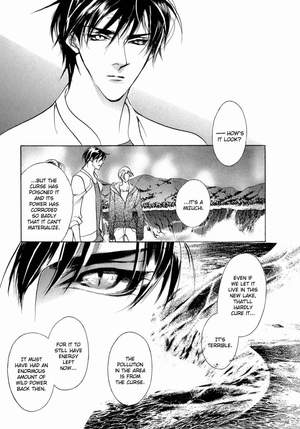 Page 32 Chapter 77 Yami no Kodou