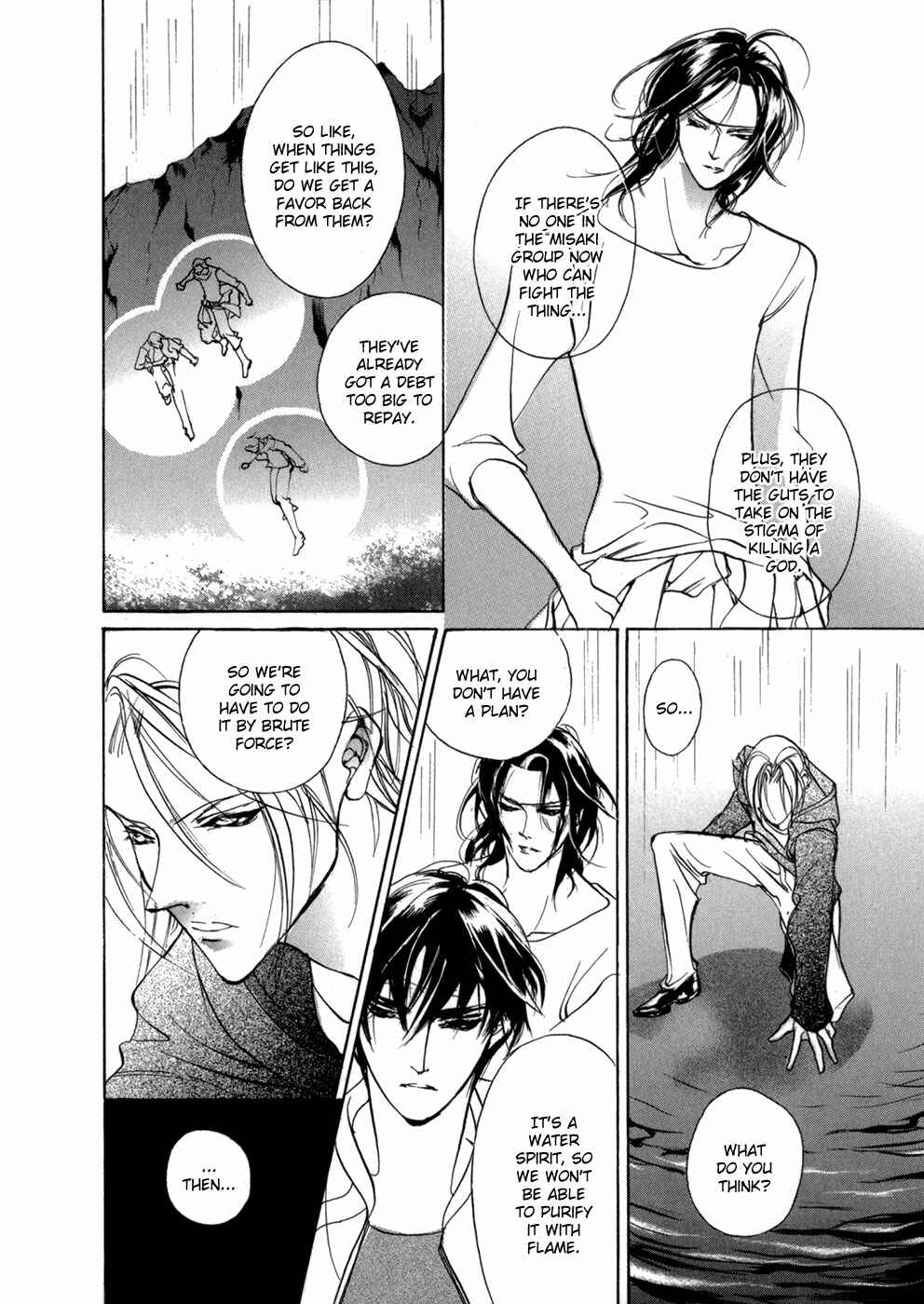 Page 33 Chapter 77 Yami no Kodou