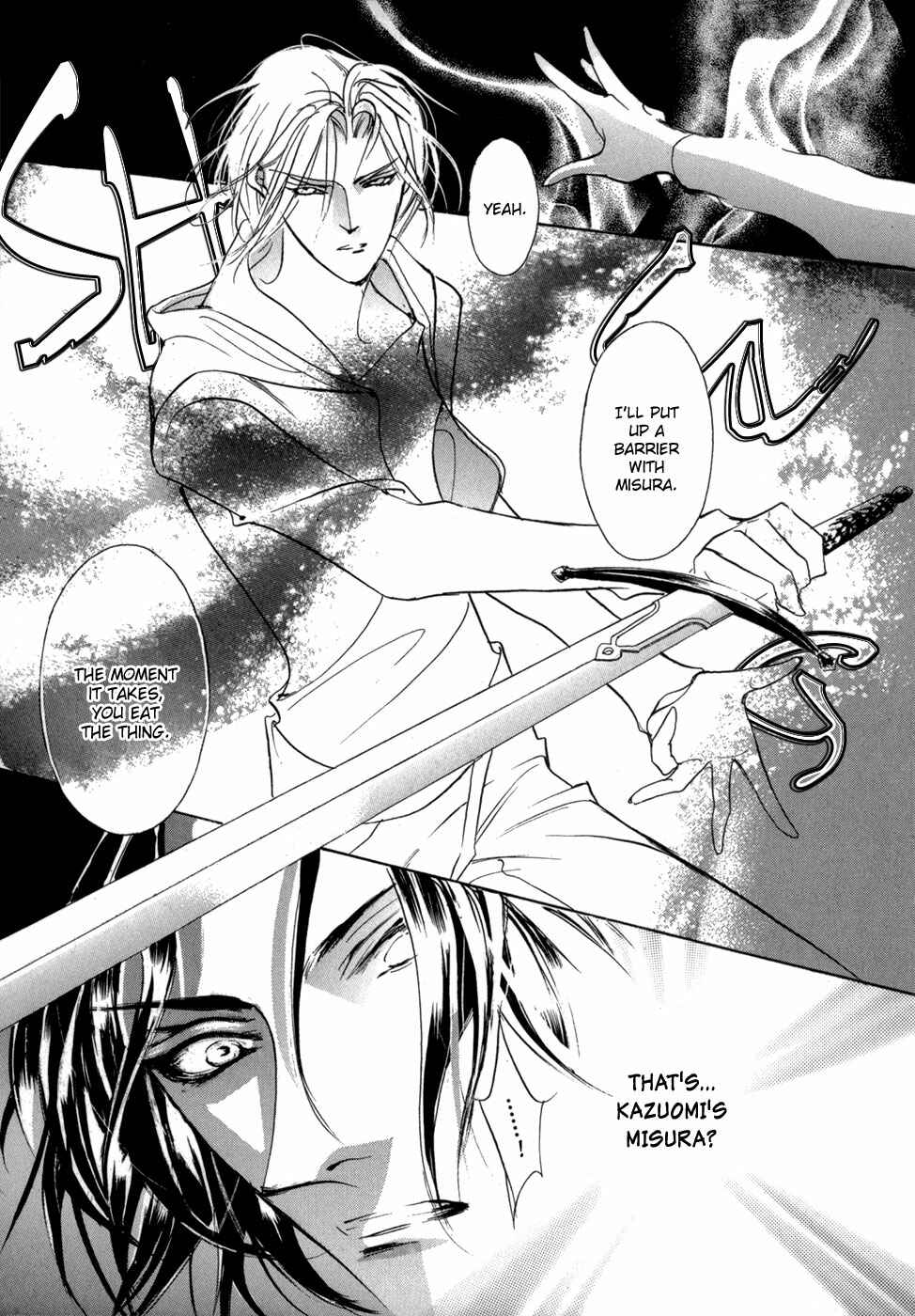 Page 36 Chapter 77 Yami no Kodou