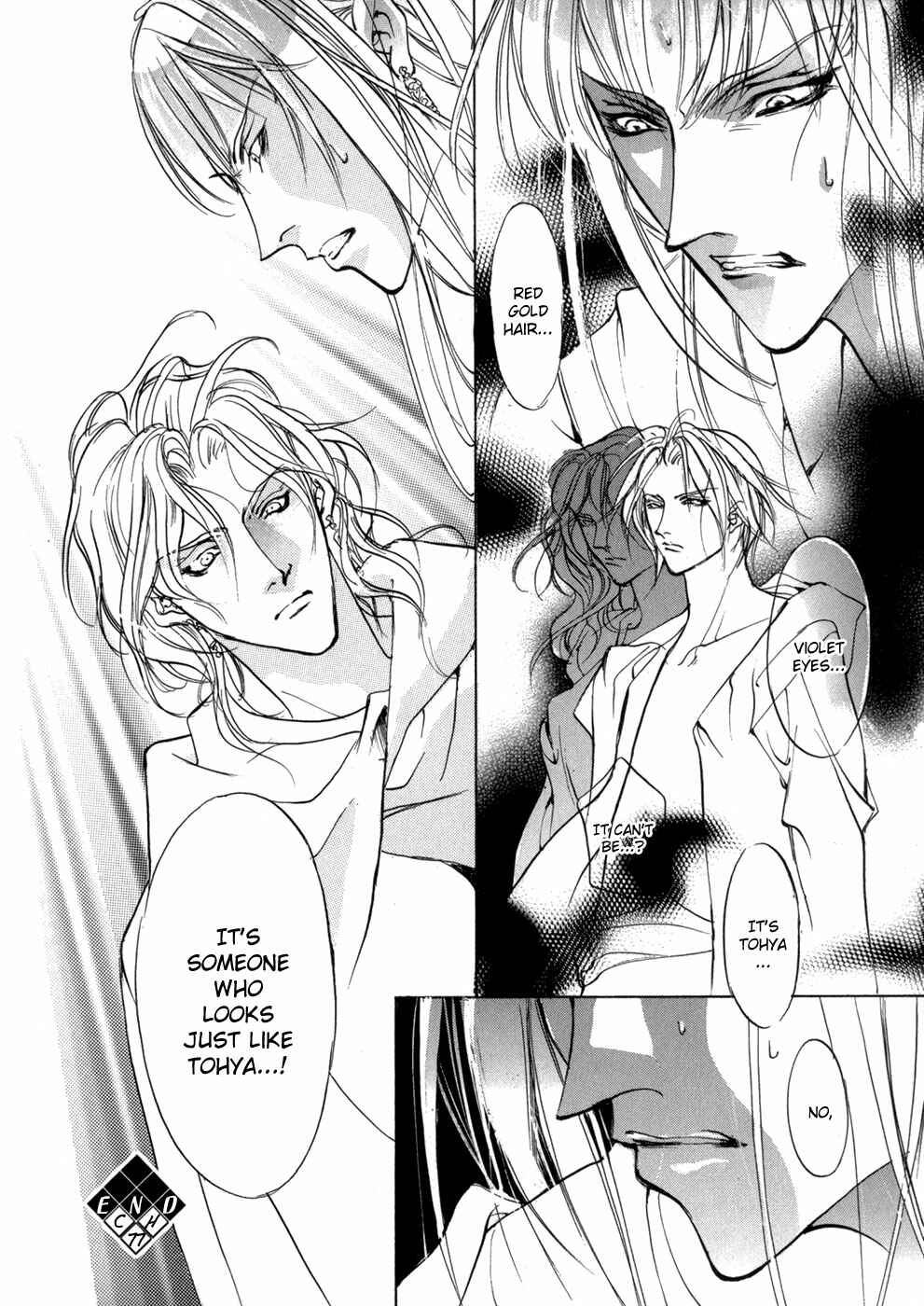 Page 42 Chapter 77 Yami no Kodou