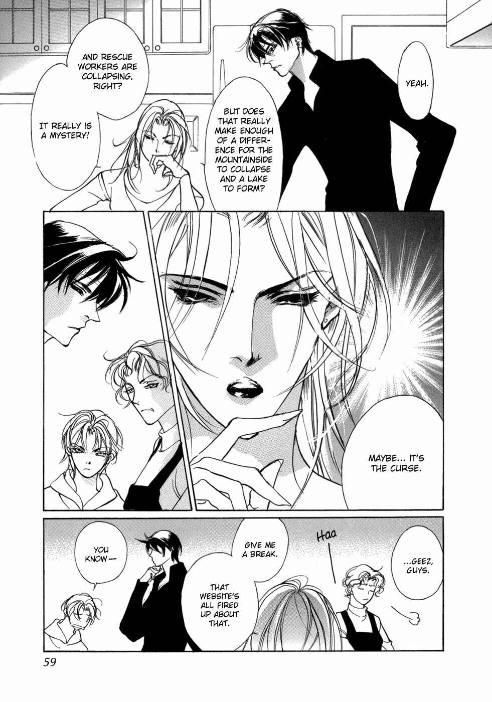 Page 8 Chapter 77 Yami no Kodou