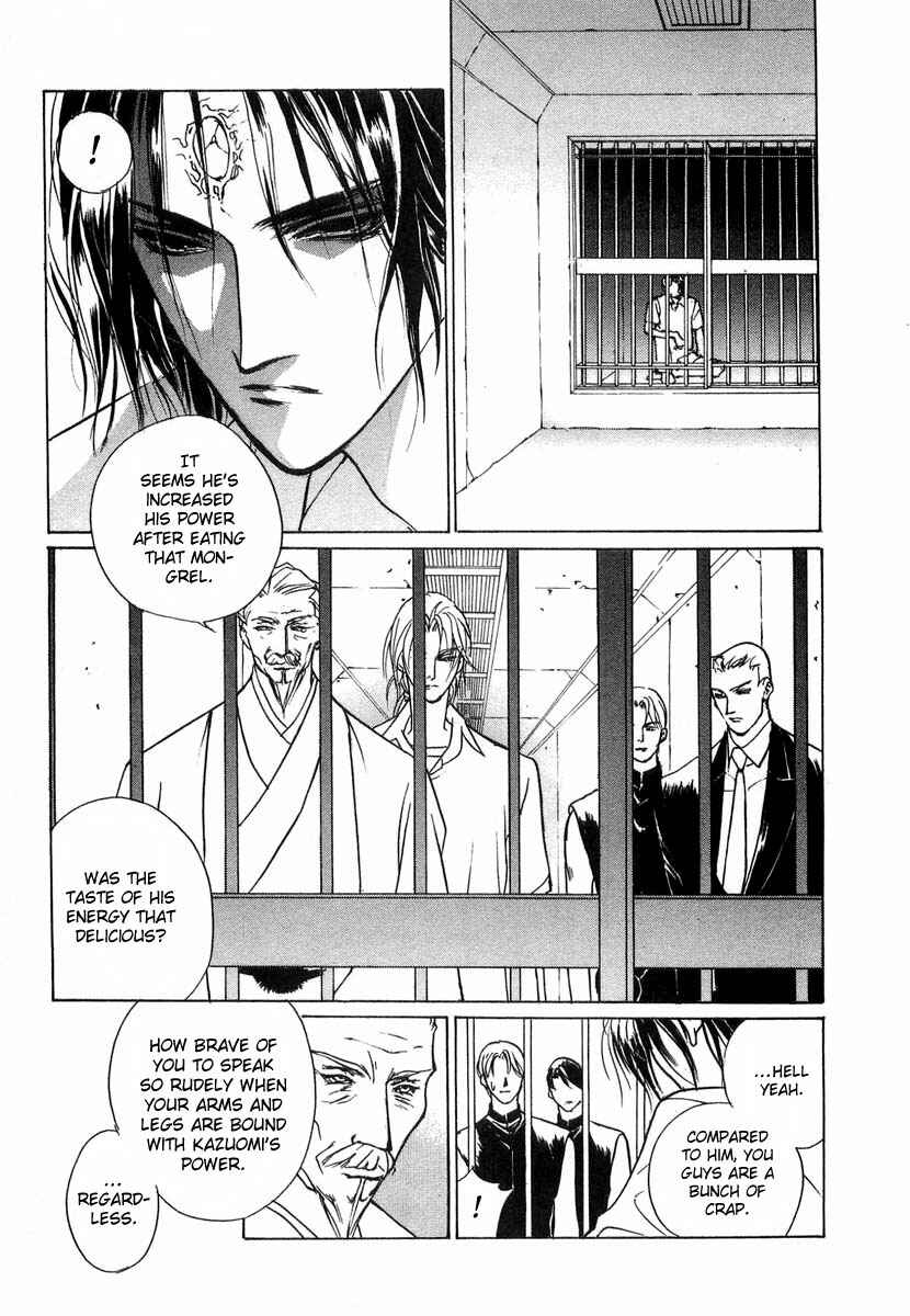 Page 12 Chapter 30 Yami no Kodou