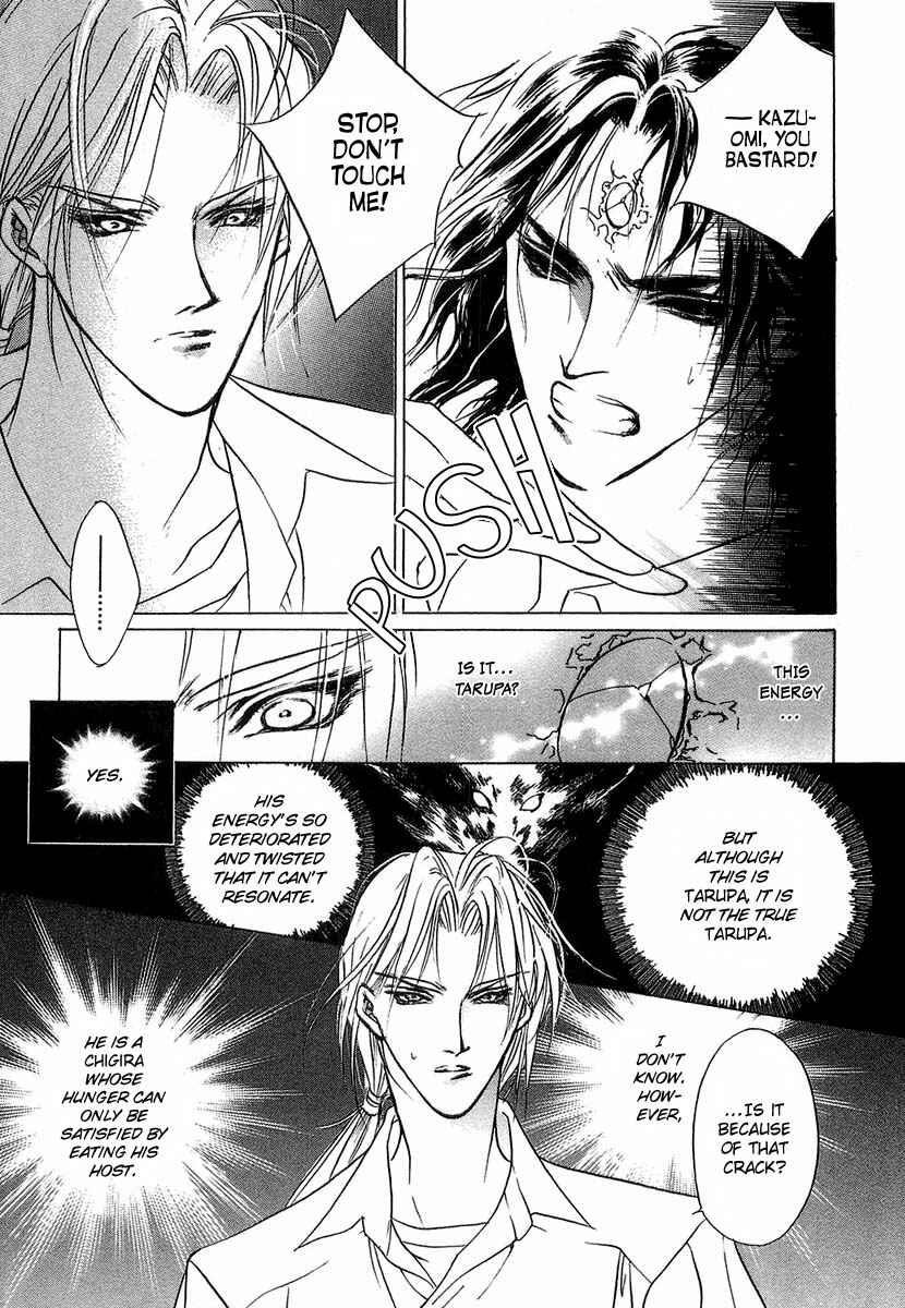 Page 14 Chapter 30 Yami no Kodou