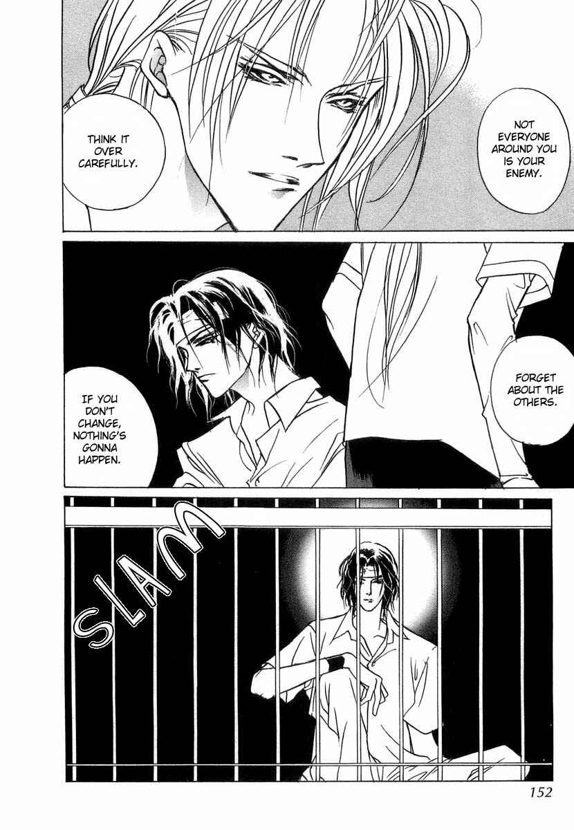 Page 17 Chapter 30 Yami no Kodou