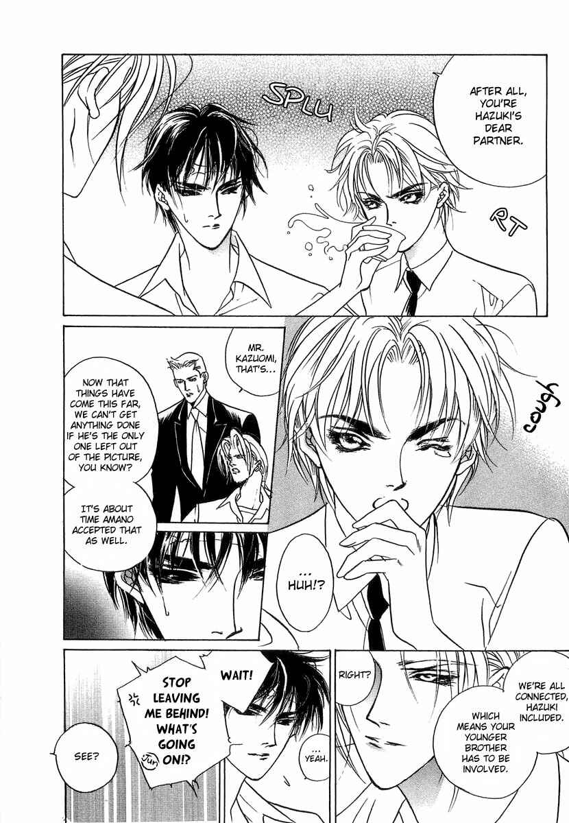 Page 21 Chapter 30 Yami no Kodou