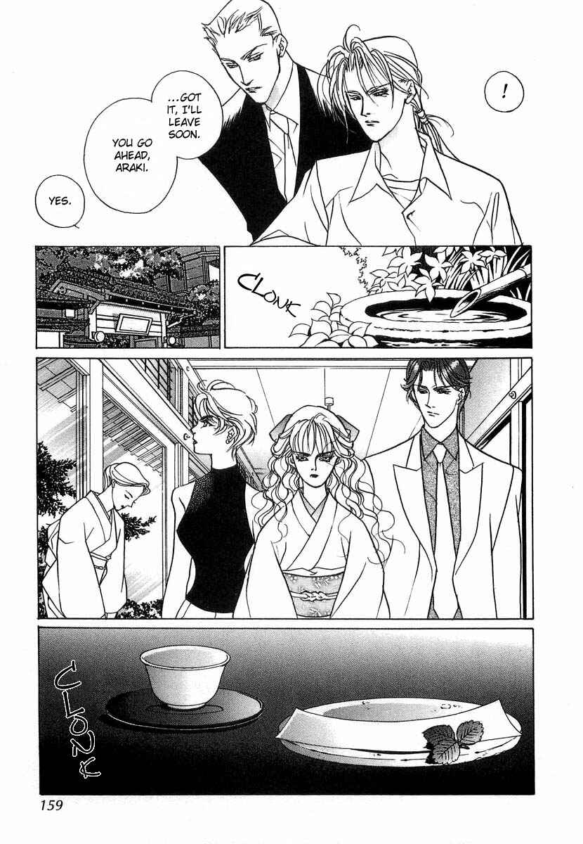 Page 24 Chapter 30 Yami no Kodou