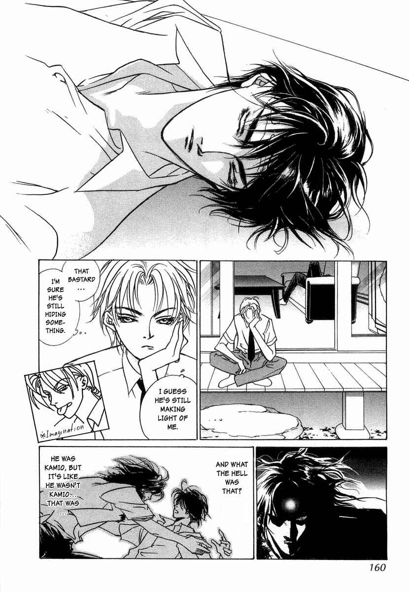 Page 25 Chapter 30 Yami no Kodou