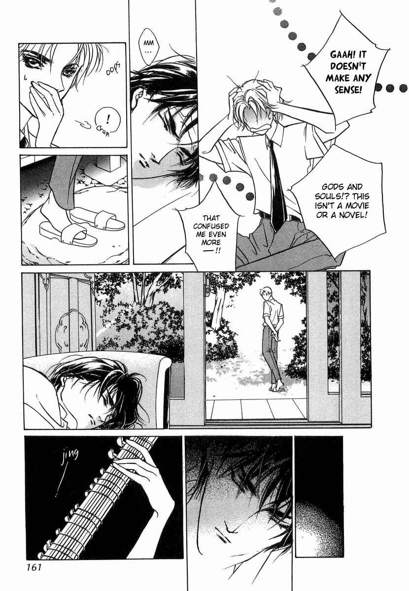 Page 26 Chapter 30 Yami no Kodou