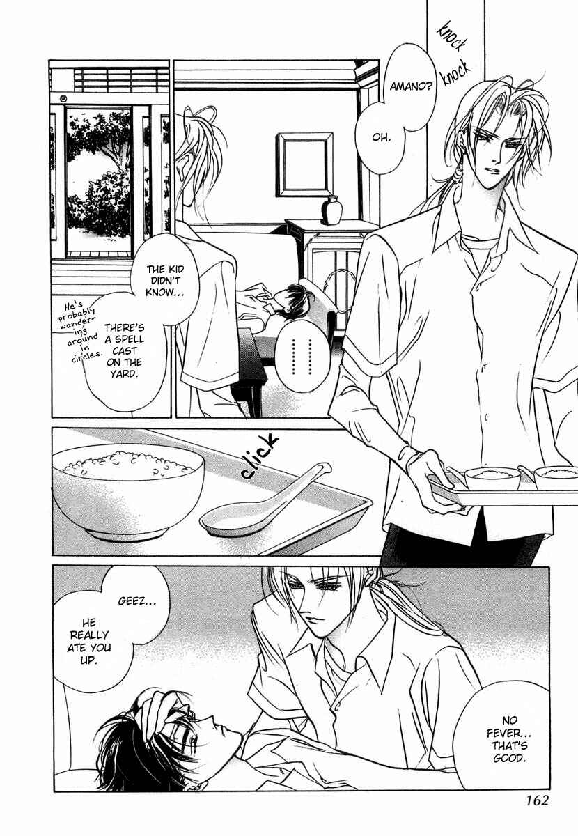 Page 27 Chapter 30 Yami no Kodou
