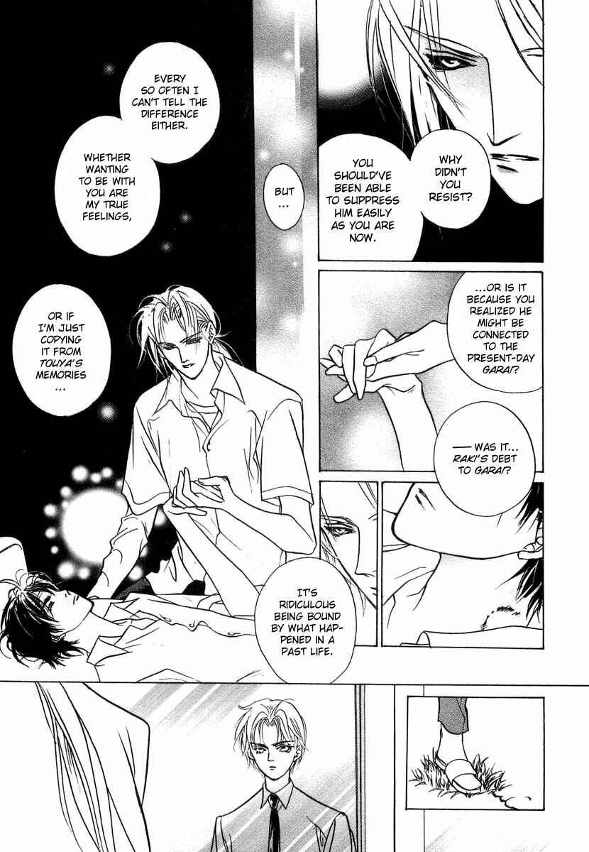 Page 28 Chapter 30 Yami no Kodou