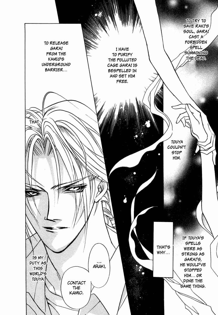 Page 37 Chapter 30 Yami no Kodou