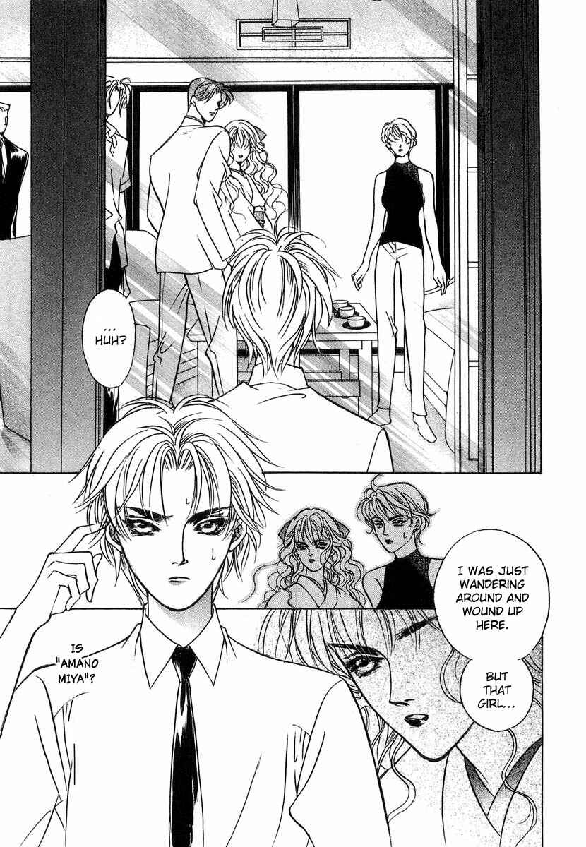 Page 40 Chapter 30 Yami no Kodou