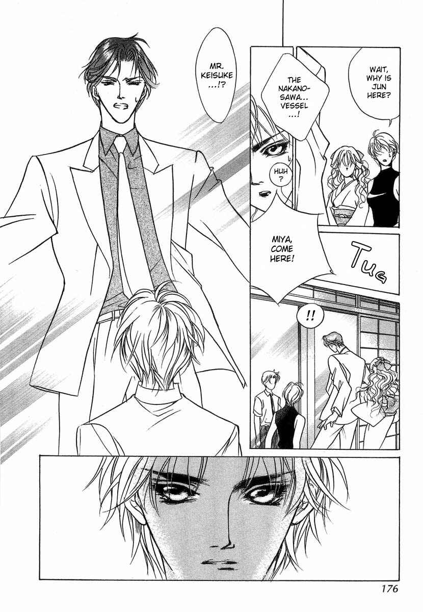 Page 41 Chapter 30 Yami no Kodou