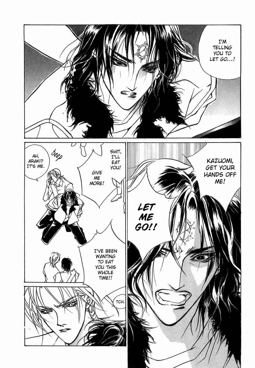 Page 5 Chapter 30 Yami no Kodou