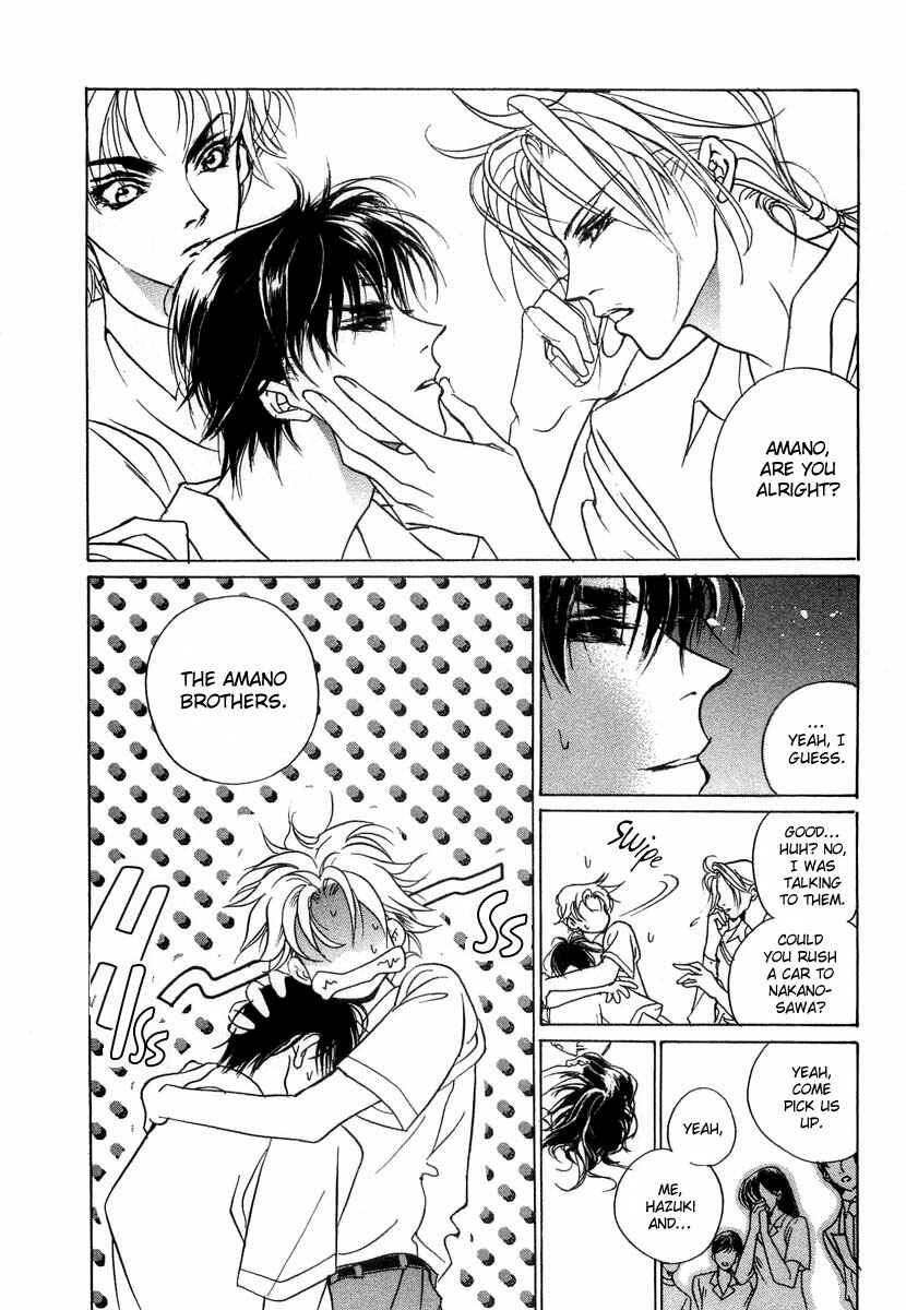 Page 7 Chapter 30 Yami no Kodou