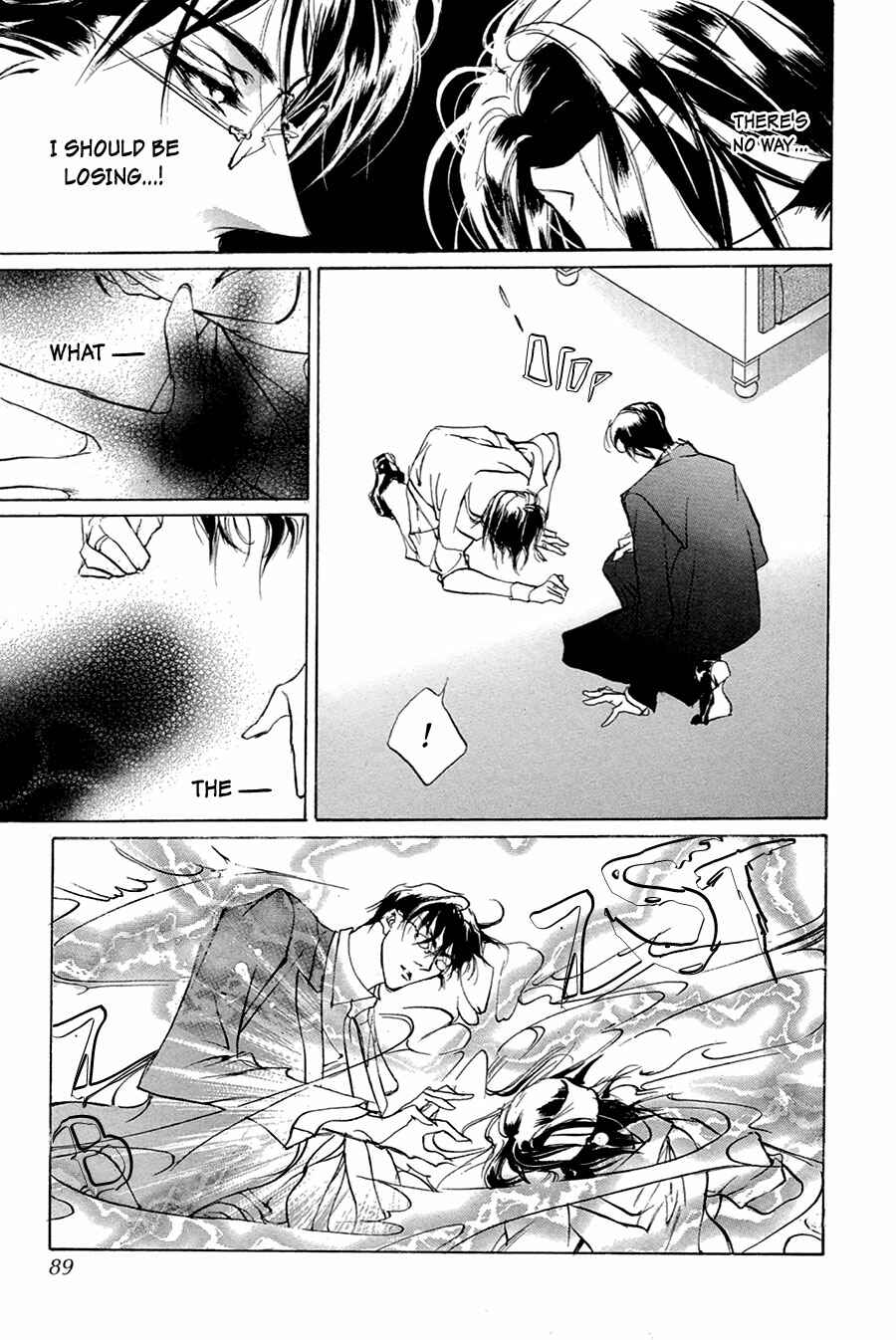 Page 12 Chapter 52 Yami no Kodou