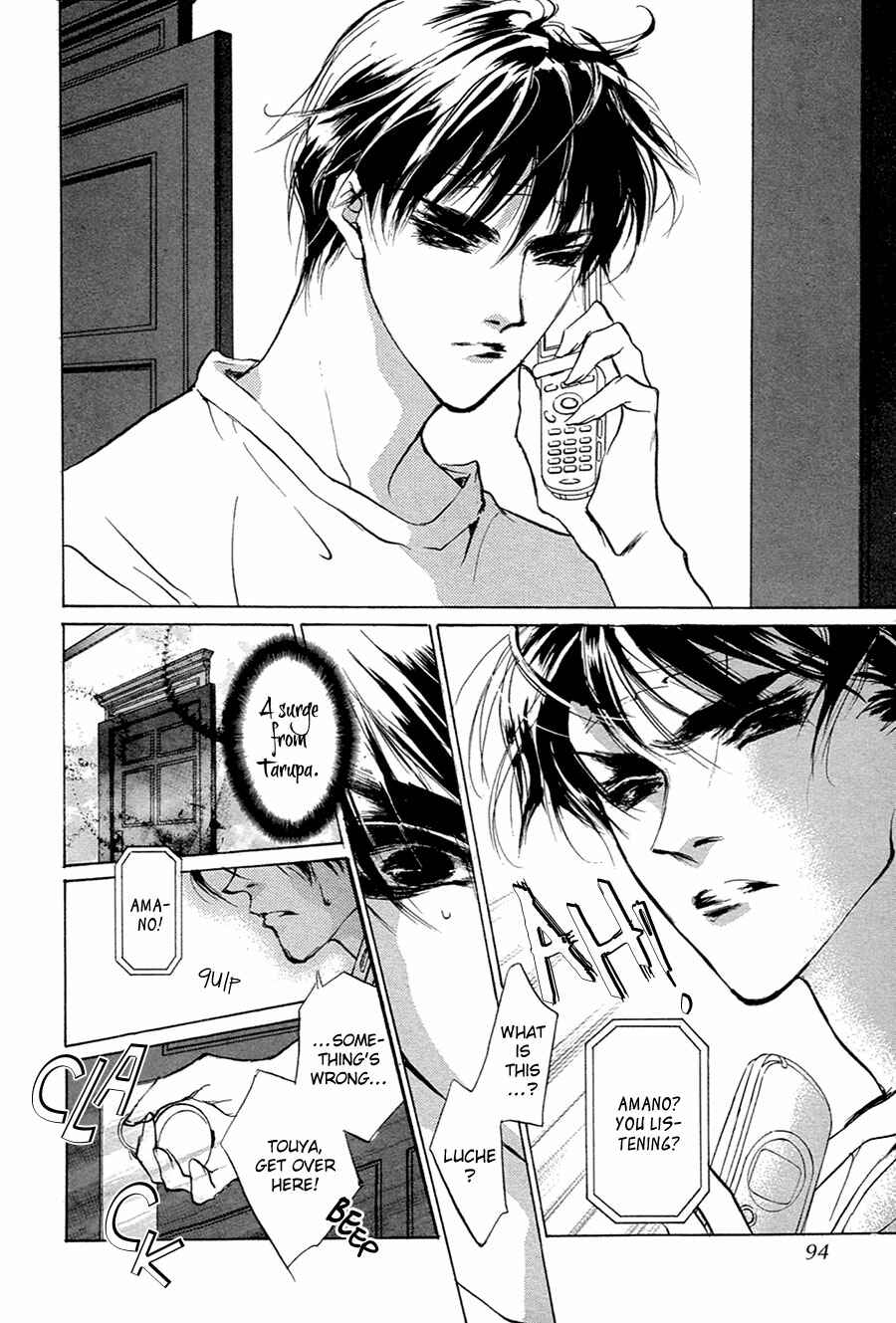 Page 17 Chapter 52 Yami no Kodou