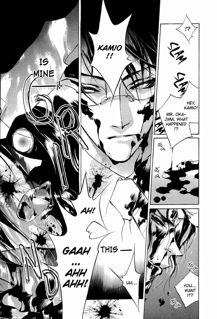 Page 18 Chapter 52 Yami no Kodou