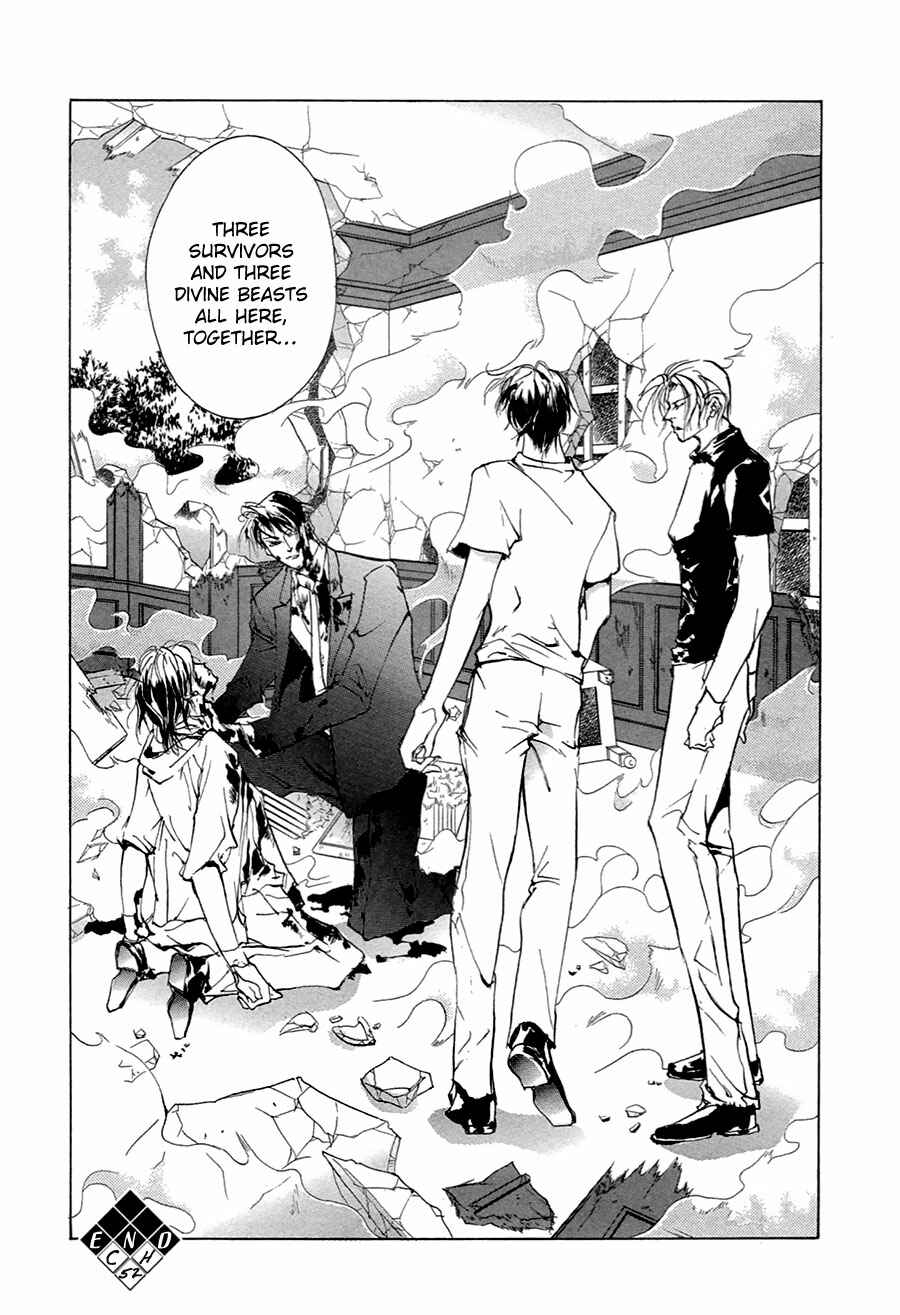 Page 24 Chapter 52 Yami no Kodou