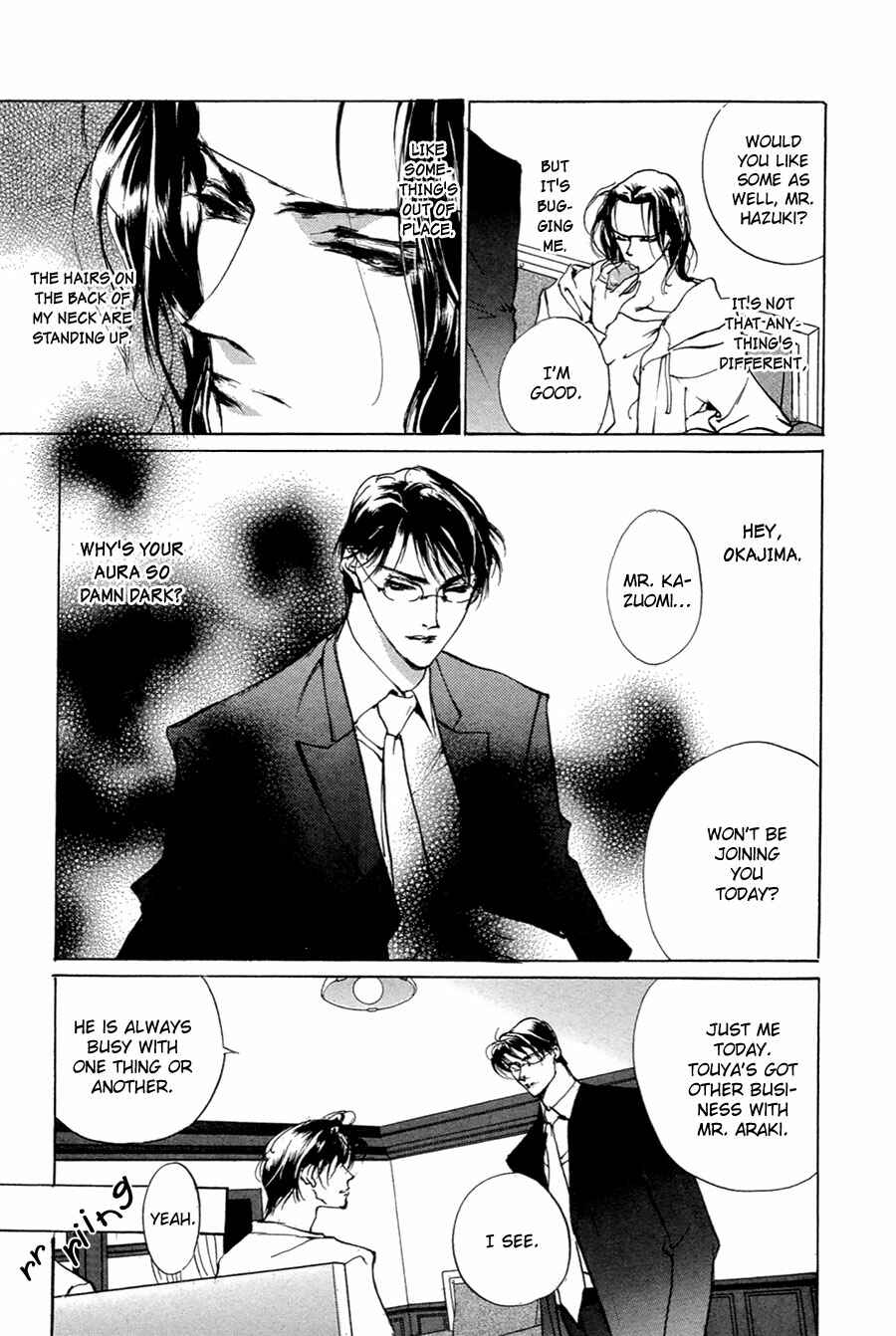 Page 4 Chapter 52 Yami no Kodou