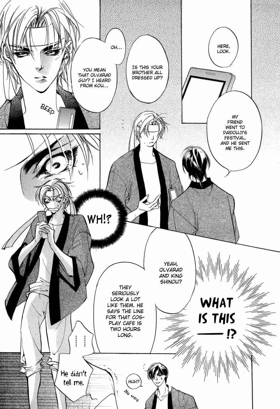 Page 14 Chapter 79 Yami no Kodou
