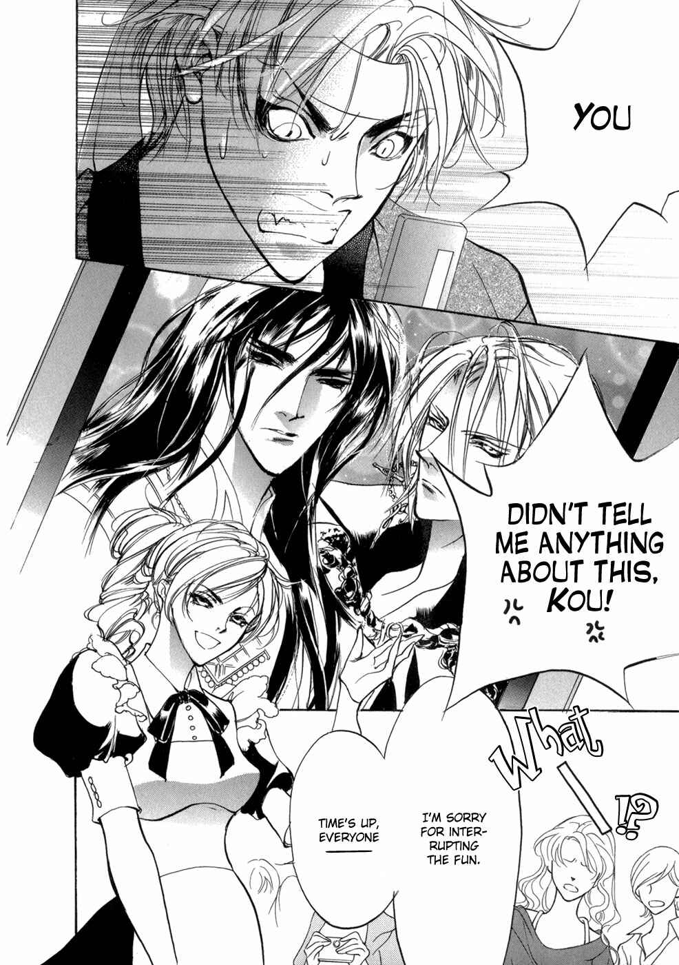 Page 15 Chapter 79 Yami no Kodou