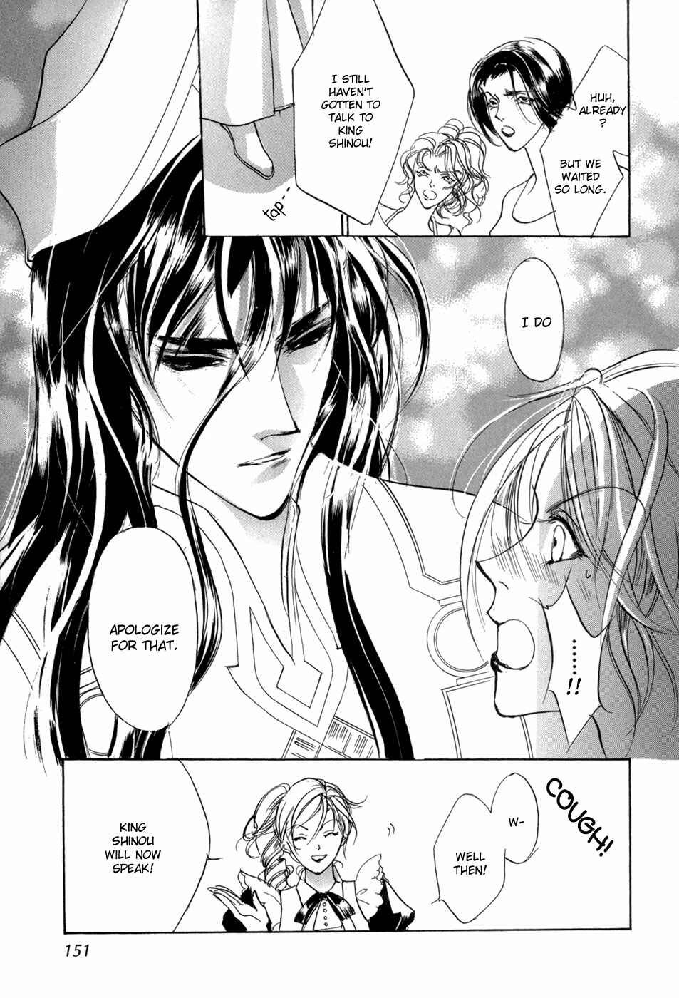 Page 16 Chapter 79 Yami no Kodou