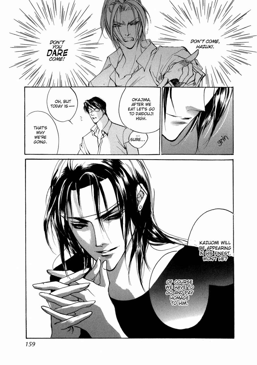 Page 24 Chapter 79 Yami no Kodou