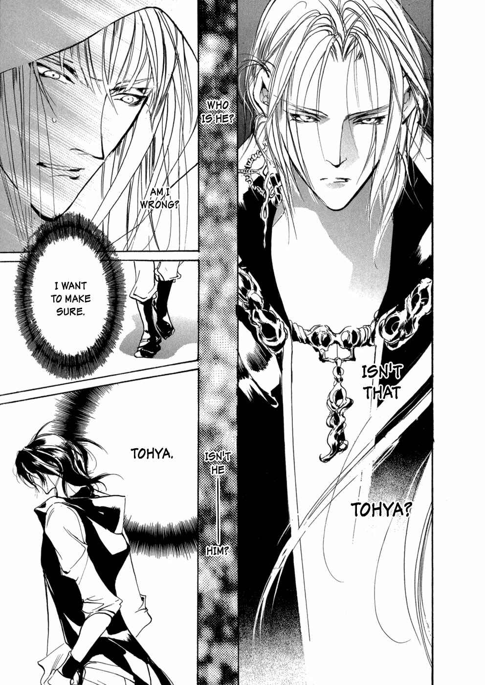 Page 42 Chapter 79 Yami no Kodou