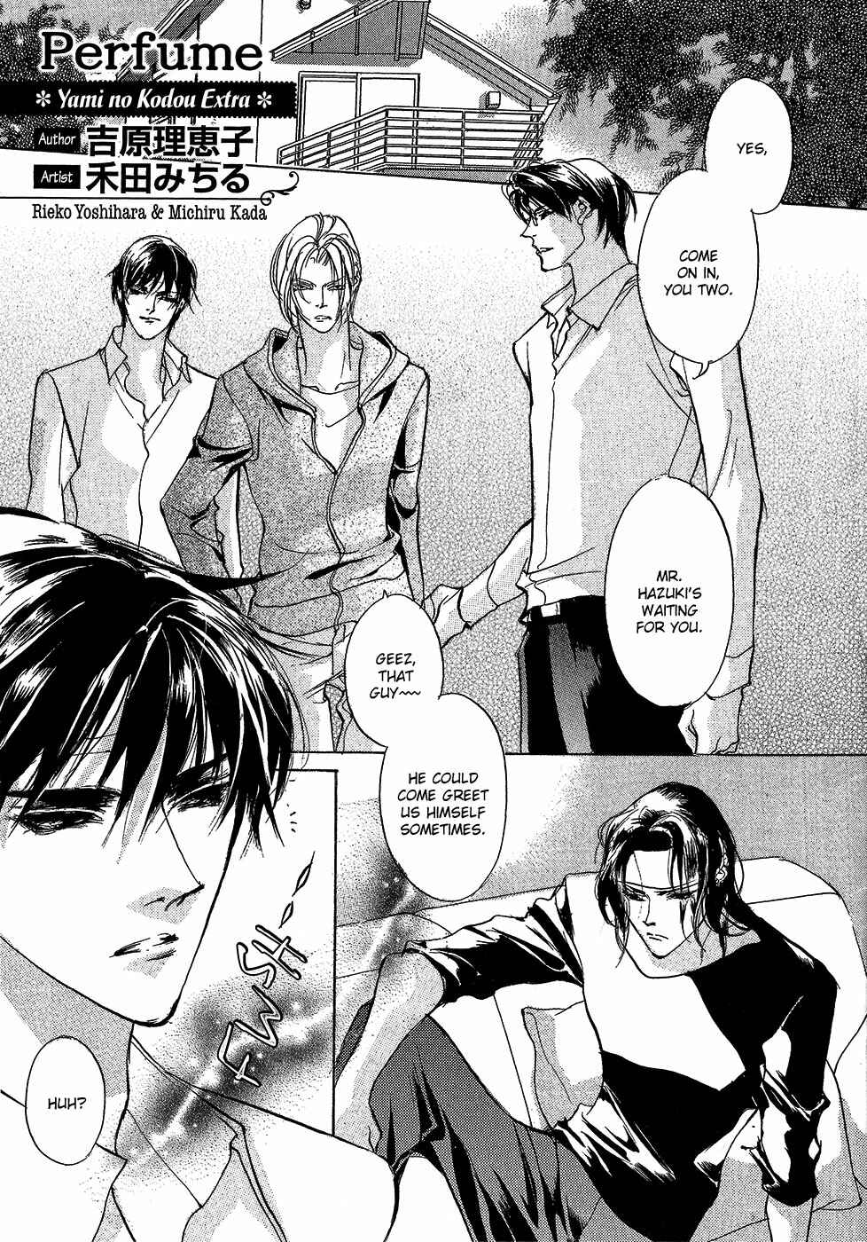 Page 46 Chapter 79 Yami no Kodou