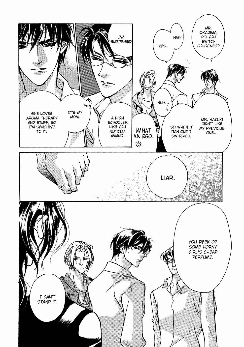 Page 47 Chapter 79 Yami no Kodou
