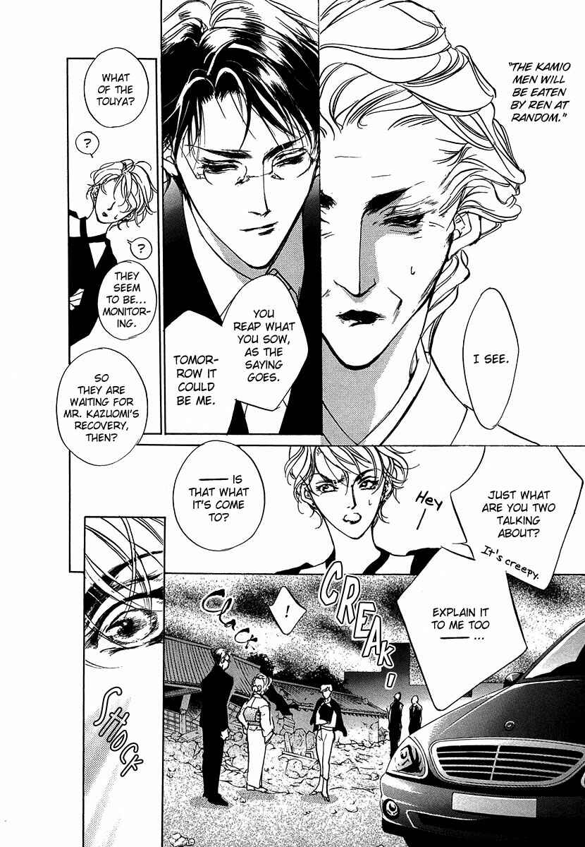 Page 11 Chapter 47 Yami no Kodou