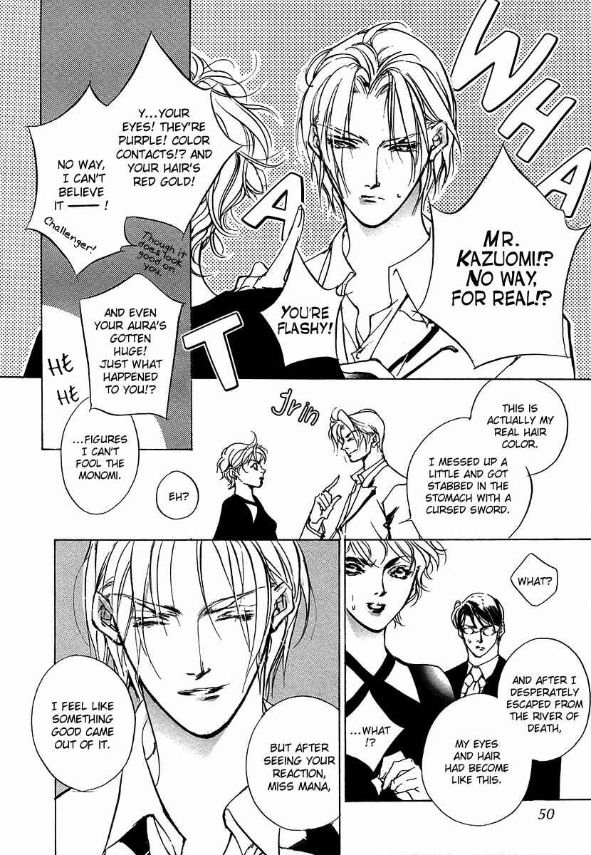 Page 13 Chapter 47 Yami no Kodou
