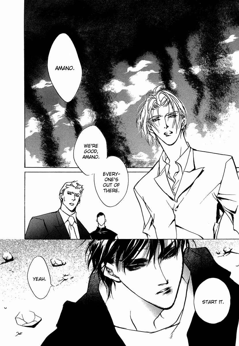 Page 15 Chapter 47 Yami no Kodou