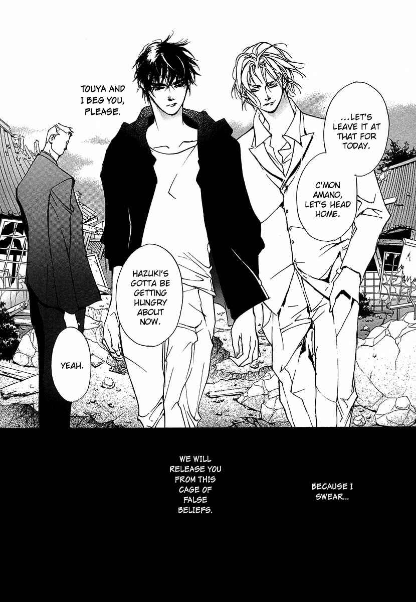 Page 26 Chapter 47 Yami no Kodou