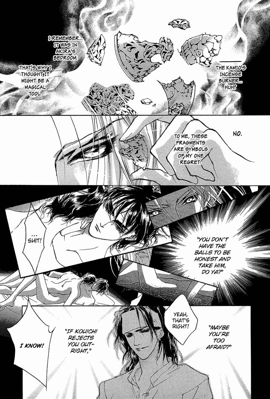 Page 10 Chapter 51 Yami no Kodou