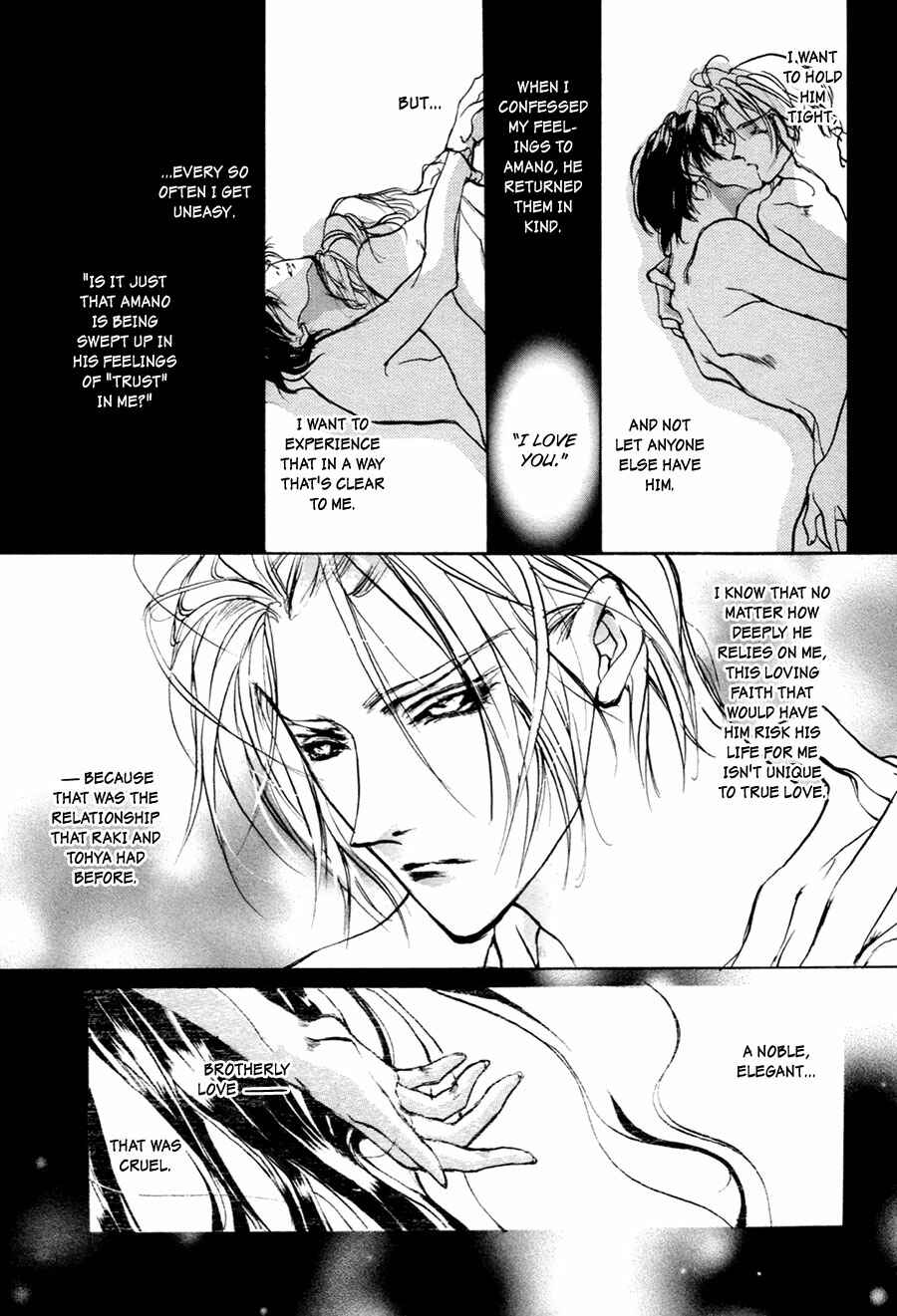 Page 13 Chapter 51 Yami no Kodou
