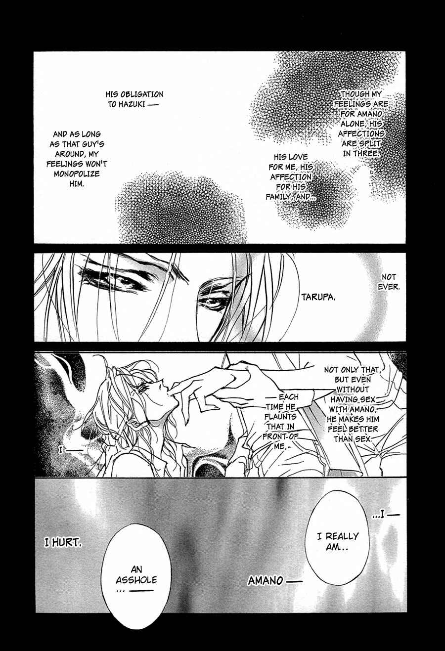 Page 14 Chapter 51 Yami no Kodou