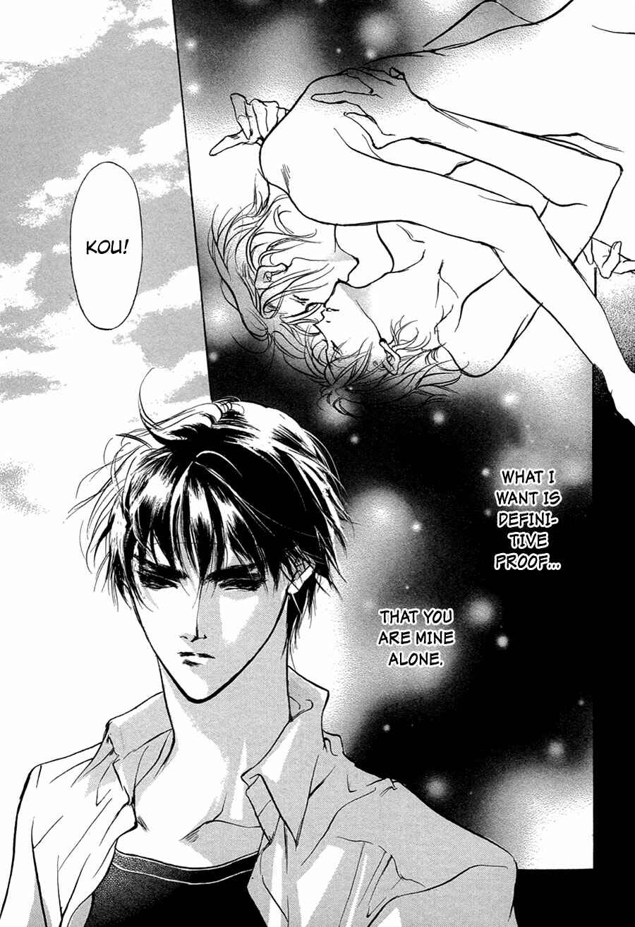 Page 15 Chapter 51 Yami no Kodou