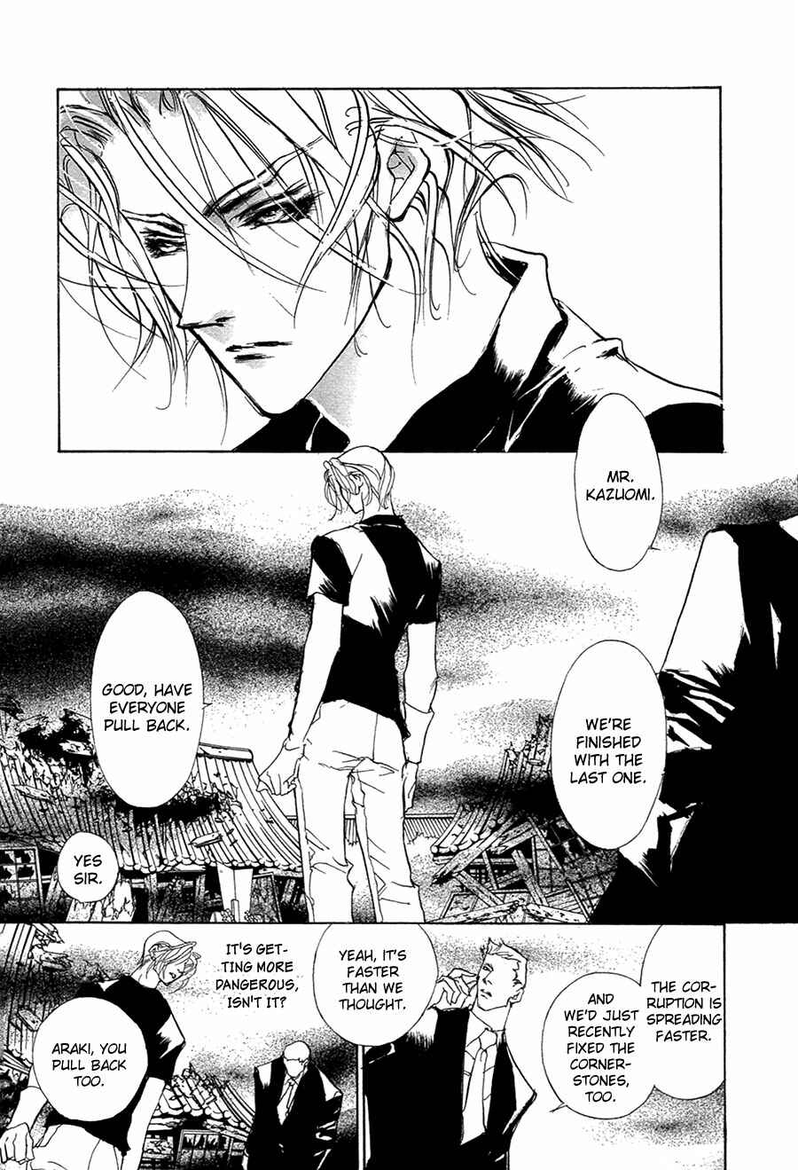Page 22 Chapter 51 Yami no Kodou